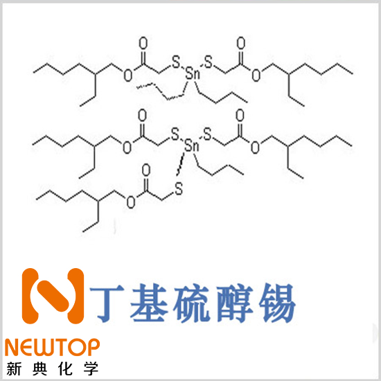 Fomrez UL-6CAS 10584-98-2