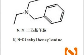 二乙基苄胺